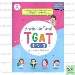 ภาพย่อ 5
