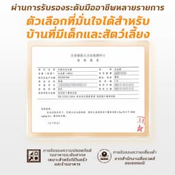 ภาพย่อ 8