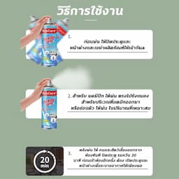 ภาพย่อ 7