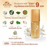 ภาพย่อ 4