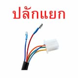 ภาพย่อ 6