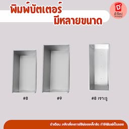 ภาพย่อ 9