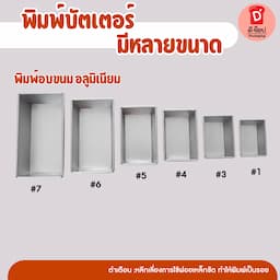ภาพย่อ 1