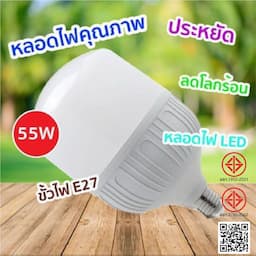 ภาพย่อ 1
