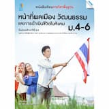 ภาพย่อ 3