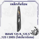 ภาพย่อ 4