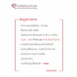 ภาพย่อ 2