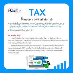 ภาพย่อ 6