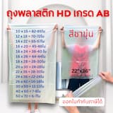 ภาพย่อ 1