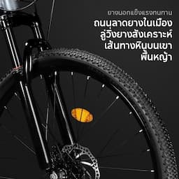 ภาพย่อ 2