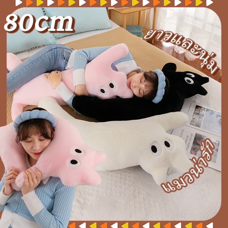✨ของเล่นตุ๋นแมวน่ารัก ?ตุ๊กตายาวนอนที่ขาของคุณ ตุ๊กตาหมอนของขวัญวันเกิด นุ่มหมอนหมอนการถอดและซักผ้า - รูปที่ 1