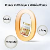 ภาพย่อ 2
