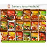ภาพย่อ 1