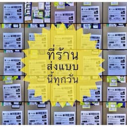 ภาพย่อ 9