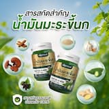 ภาพย่อ 4