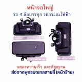 ภาพย่อ 4