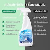 ภาพย่อ 7