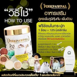 ภาพย่อ 6