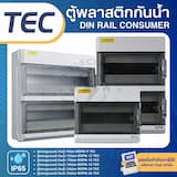 ภาพย่อ 1