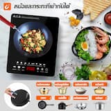 ภาพย่อ 4