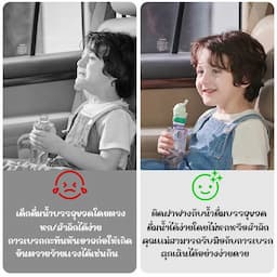 ภาพย่อ 3
