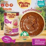 ภาพย่อ 4