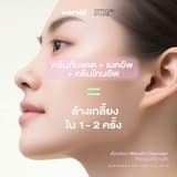 ภาพย่อ 3