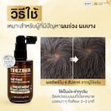 ภาพย่อ 5
