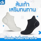 ภาพย่อ 4