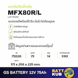 ภาพย่อ 8