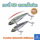 ภาพย่อ 4
