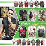 ภาพย่อ 3