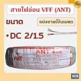 ภาพย่อ 1