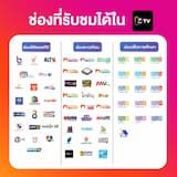 ภาพย่อ 5