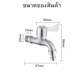 ภาพย่อ 8