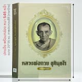 ภาพย่อ 1