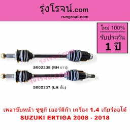 ภาพย่อ 1
