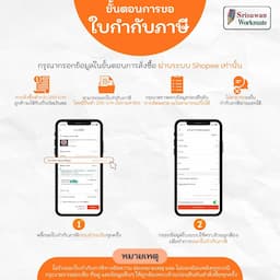 ภาพย่อ 4