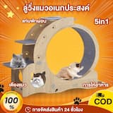 ภาพย่อ 1