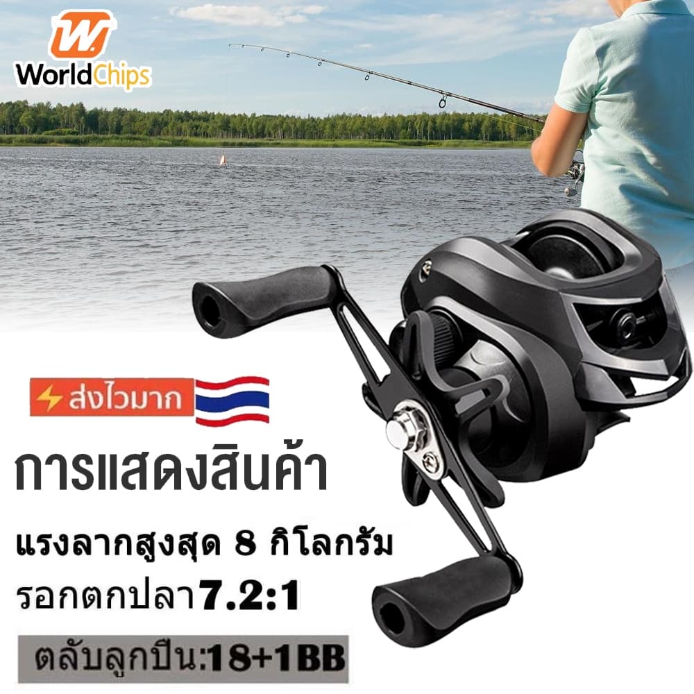 รอกหยดน้ำ รอกเบทหยดน้ำ 7.2:1 ความเร็วสูง 8KG ลากสูงสุด รอกเบสหยดน้ำ รอกเบส รอก รอกตกปลา รอกหยดนํ้า ลอกเบสหยดน้ำ - รูปที่ 1