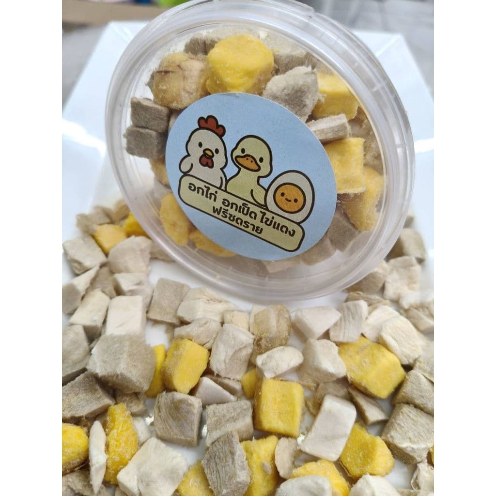 อกไก่/อกเป็ด/ไข่เเดง/40กรัม อาหารฟรีสดรายรวม อาหารสำหรับสัตว์เลี้ยง สัตว์ฟันเเทะ - รูปที่ 1