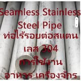 ภาพย่อ 3
