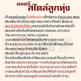 ภาพย่อ 4
