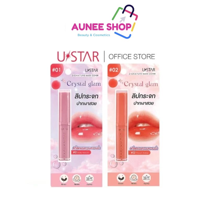 ส่งฟรี/มีไลฟ์ (ชิ้น)USTAR ZIGNATURE MAXX COVER CRYSTAL GLAM LIPSTICK #ลิปกระจก ยูสตาร์ ลิปบาล์ม ฉ่ำวาว - รูปที่ 1