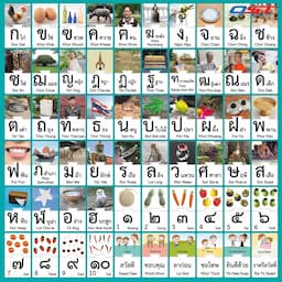 ภาพย่อ 3