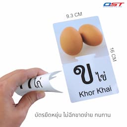 ภาพย่อ 5