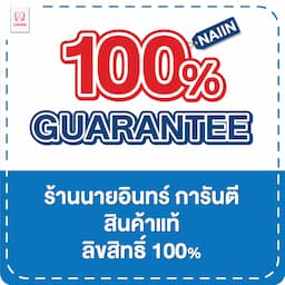 ภาพย่อ 2
