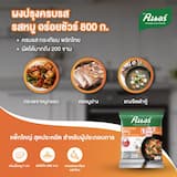 ภาพย่อ 2