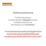 ภาพย่อ 4
