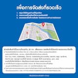 ภาพย่อ 3